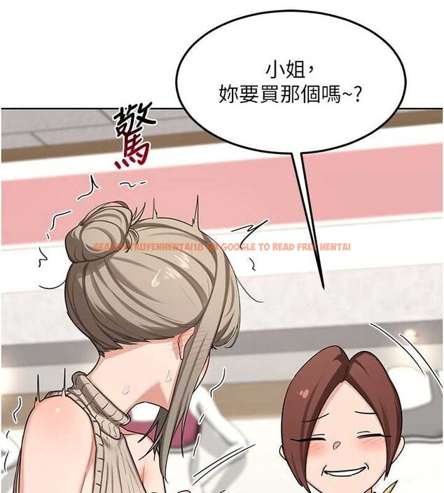 查看漫画熟女交換計畫 - 第49話-可優阿姨的泳衣誘惑 - sayhentaiz.net中的4071779图片