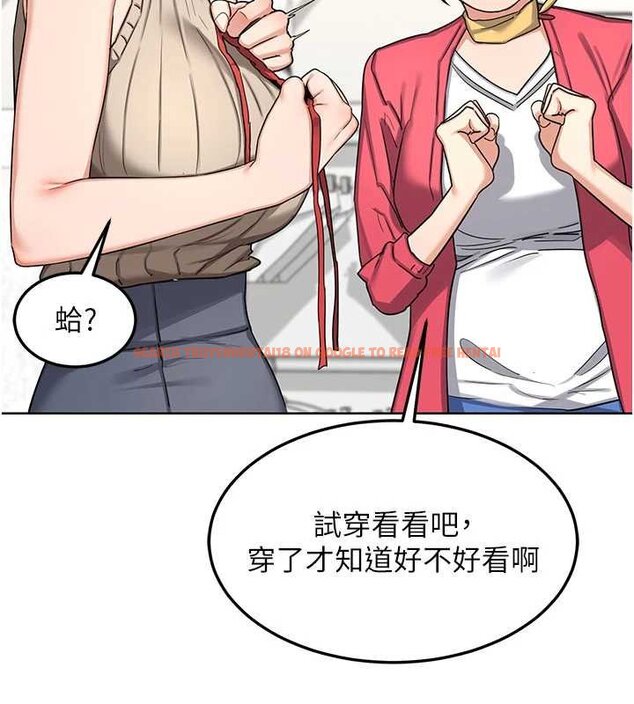 查看漫画熟女交換計畫 - 第49話-可優阿姨的泳衣誘惑 - sayhentaiz.net中的4071780图片
