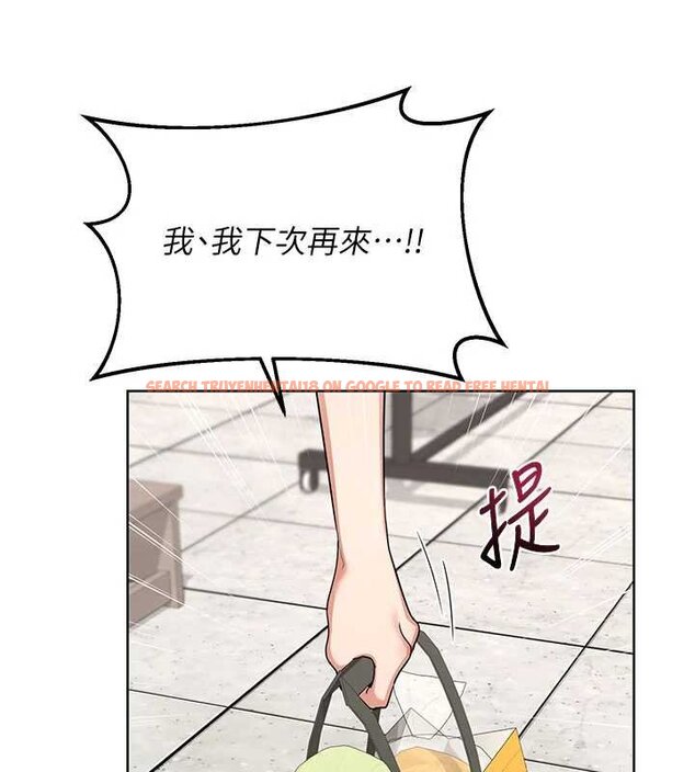 查看漫画熟女交換計畫 - 第49話-可優阿姨的泳衣誘惑 - sayhentaiz.net中的4071788图片