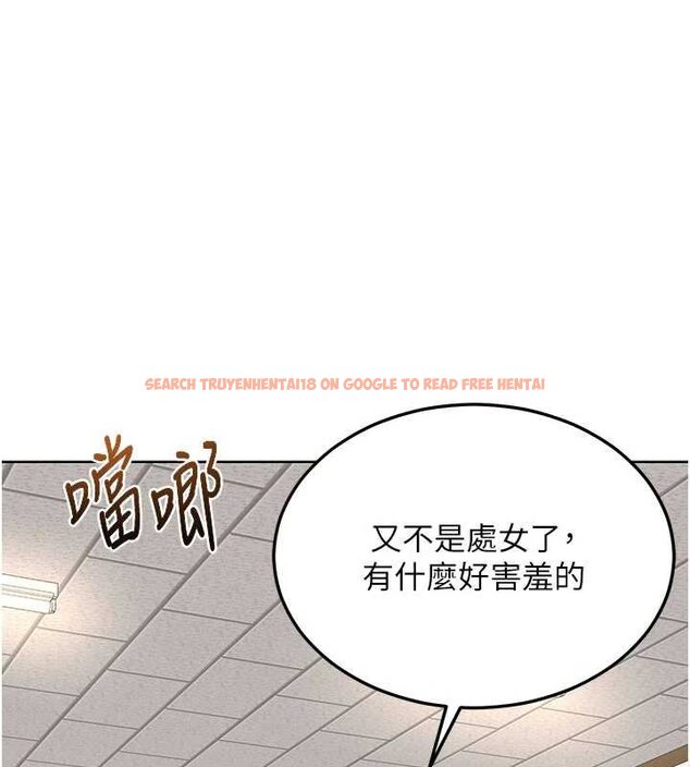 查看漫画熟女交換計畫 - 第49話-可優阿姨的泳衣誘惑 - sayhentaiz.net中的4071790图片