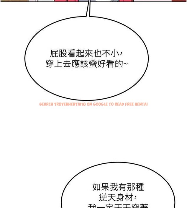 查看漫画熟女交換計畫 - 第49話-可優阿姨的泳衣誘惑 - sayhentaiz.net中的4071792图片