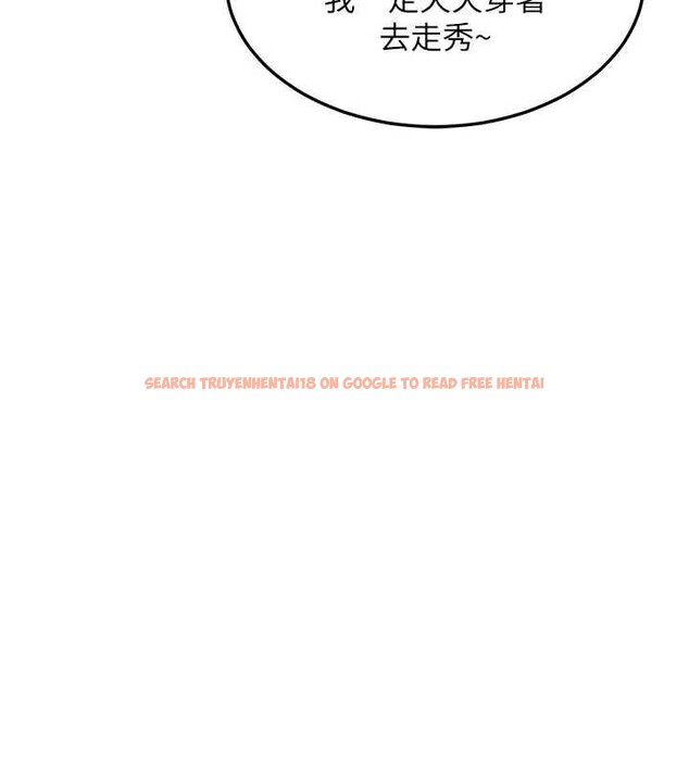 查看漫画熟女交換計畫 - 第49話-可優阿姨的泳衣誘惑 - sayhentaiz.net中的4071793图片