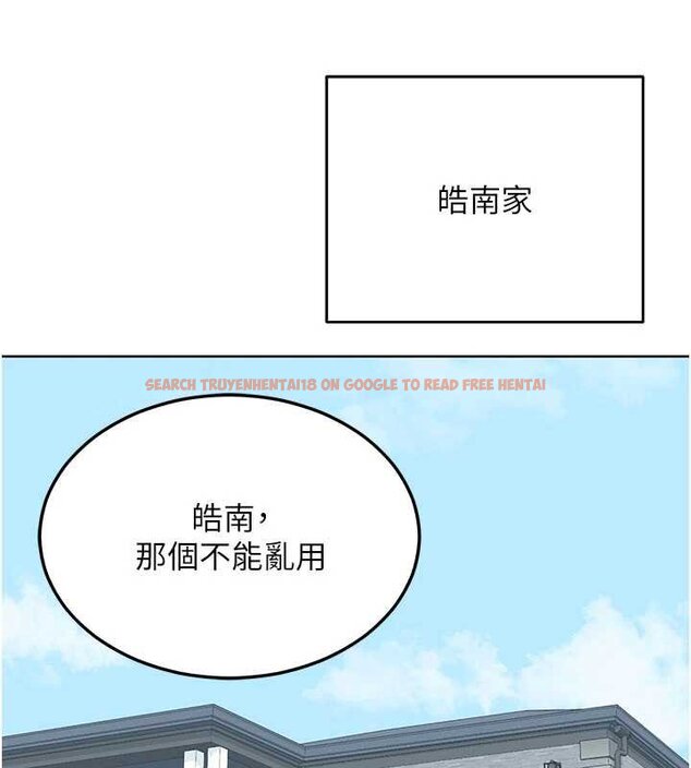 查看漫画熟女交換計畫 - 第49話-可優阿姨的泳衣誘惑 - sayhentaiz.net中的4071794图片