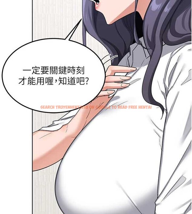 查看漫画熟女交換計畫 - 第49話-可優阿姨的泳衣誘惑 - sayhentaiz.net中的4071797图片