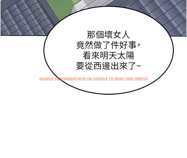 查看漫画熟女交換計畫 - 第49話-可優阿姨的泳衣誘惑 - sayhentaiz.net中的4071808图片