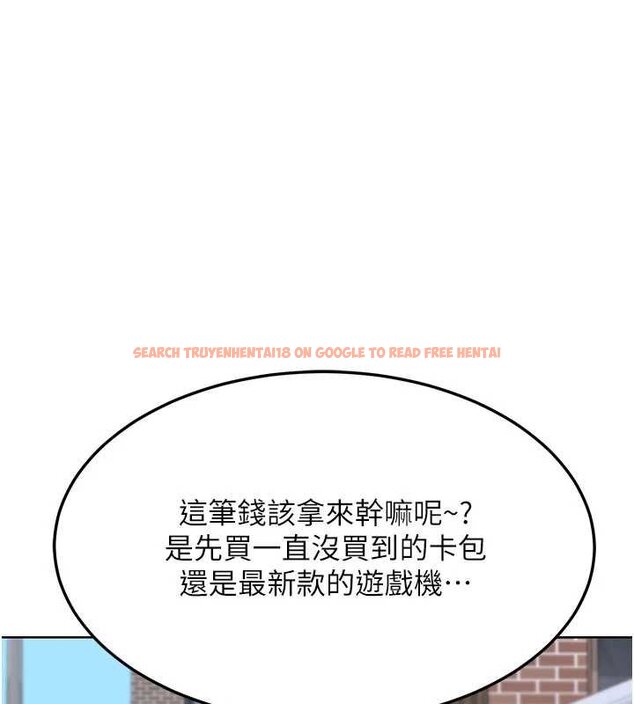 查看漫画熟女交換計畫 - 第49話-可優阿姨的泳衣誘惑 - sayhentaiz.net中的4071809图片