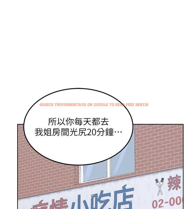 查看漫画熟女交換計畫 - 第49話-可優阿姨的泳衣誘惑 - sayhentaiz.net中的4071827图片