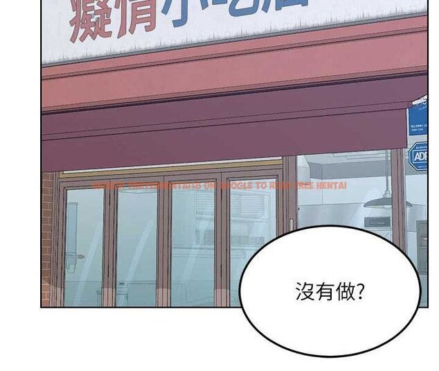 查看漫画熟女交換計畫 - 第49話-可優阿姨的泳衣誘惑 - sayhentaiz.net中的4071828图片