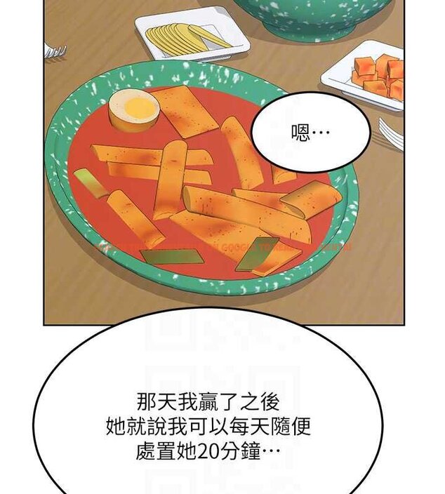 查看漫画熟女交換計畫 - 第49話-可優阿姨的泳衣誘惑 - sayhentaiz.net中的4071830图片