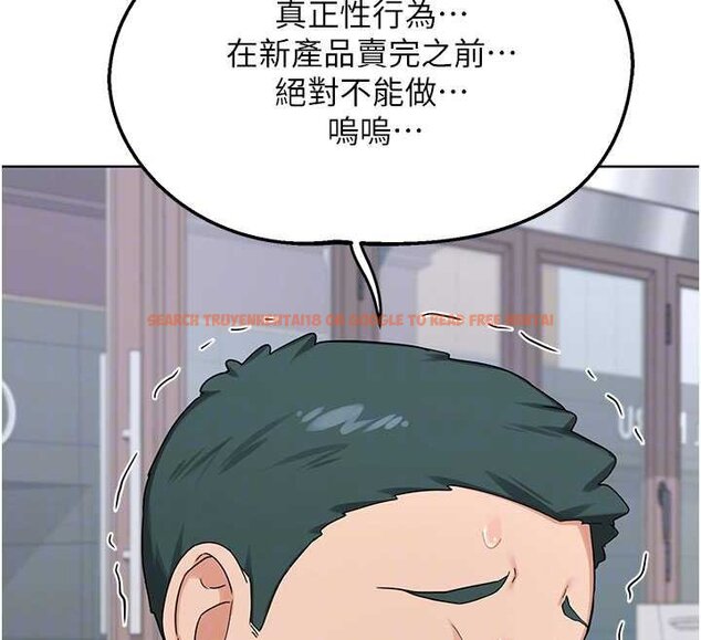 查看漫画熟女交換計畫 - 第49話-可優阿姨的泳衣誘惑 - sayhentaiz.net中的4071832图片