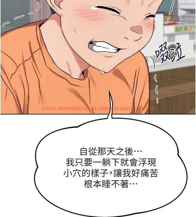 查看漫画熟女交換計畫 - 第49話-可優阿姨的泳衣誘惑 - sayhentaiz.net中的4071833图片