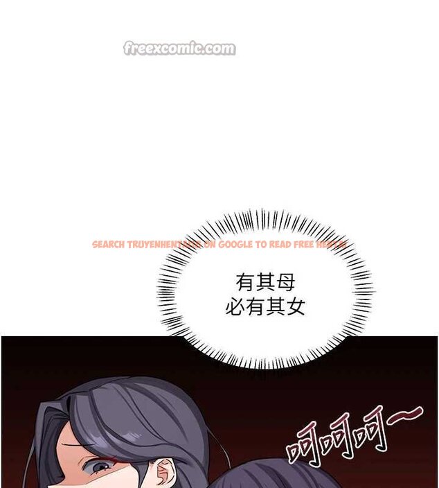 查看漫画熟女交換計畫 - 第49話-可優阿姨的泳衣誘惑 - sayhentaiz.net中的4071838图片