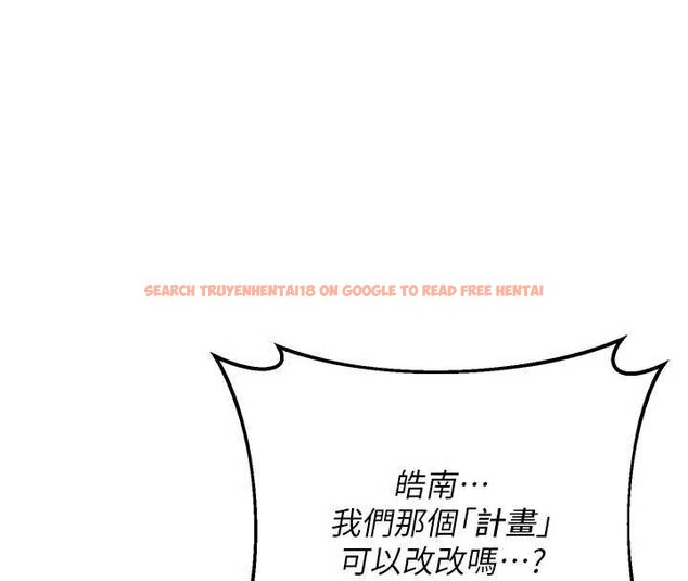 查看漫画熟女交換計畫 - 第49話-可優阿姨的泳衣誘惑 - sayhentaiz.net中的4071841图片