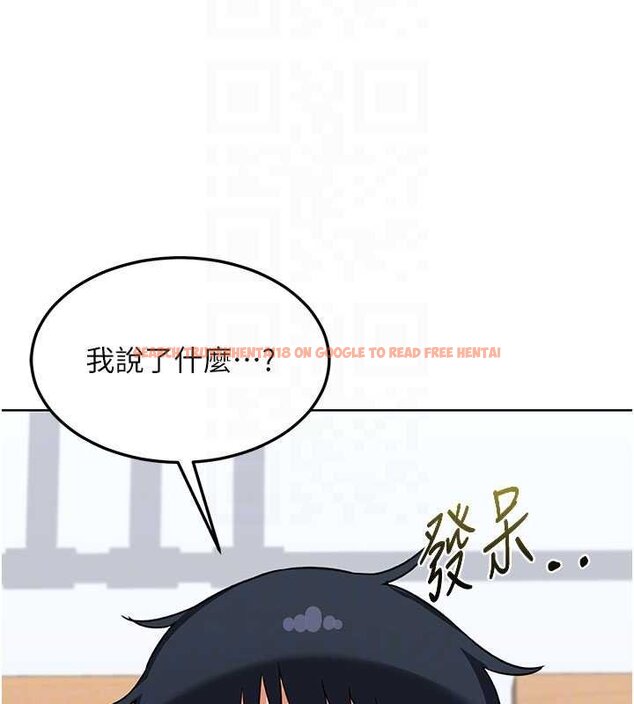 查看漫画熟女交換計畫 - 第49話-可優阿姨的泳衣誘惑 - sayhentaiz.net中的4071844图片