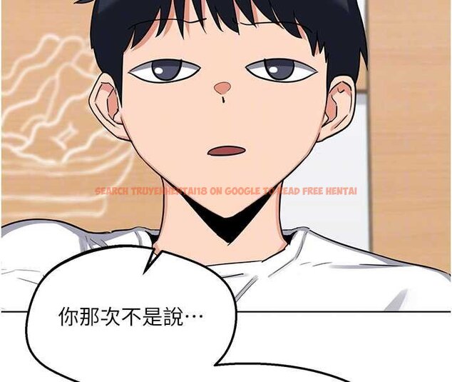 查看漫画熟女交換計畫 - 第49話-可優阿姨的泳衣誘惑 - sayhentaiz.net中的4071845图片