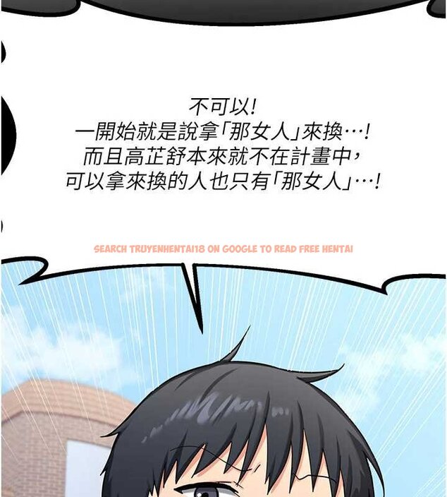 查看漫画熟女交換計畫 - 第49話-可優阿姨的泳衣誘惑 - sayhentaiz.net中的4071847图片