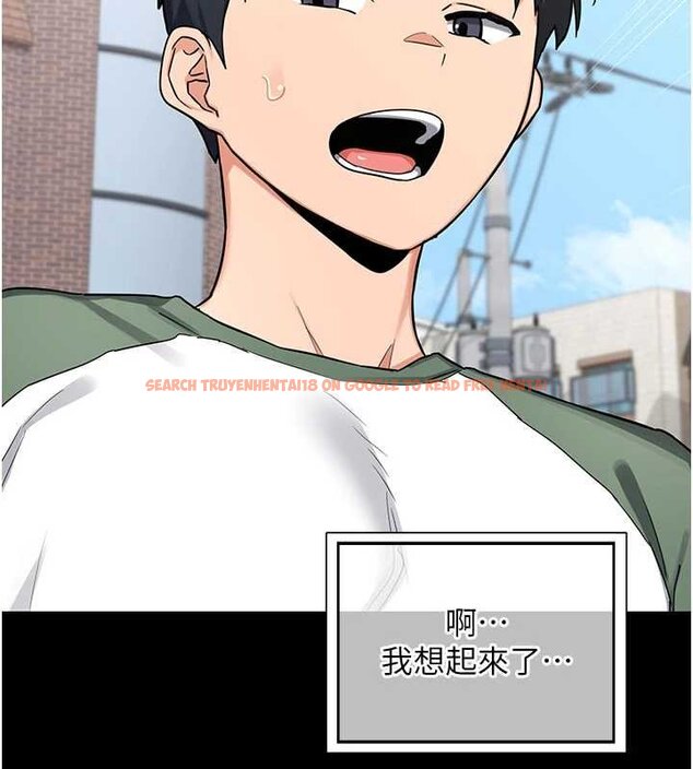 查看漫画熟女交換計畫 - 第49話-可優阿姨的泳衣誘惑 - sayhentaiz.net中的4071848图片