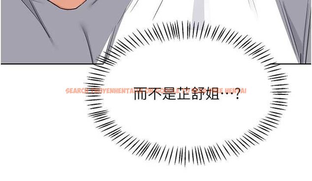 查看漫画熟女交換計畫 - 第49話-可優阿姨的泳衣誘惑 - sayhentaiz.net中的4071854图片