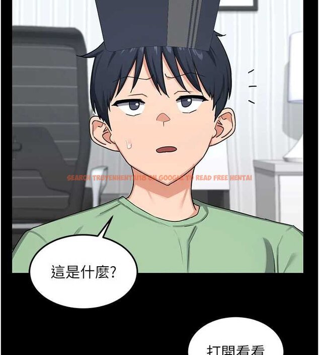 查看漫画熟女交換計畫 - 第49話-可優阿姨的泳衣誘惑 - sayhentaiz.net中的4071861图片