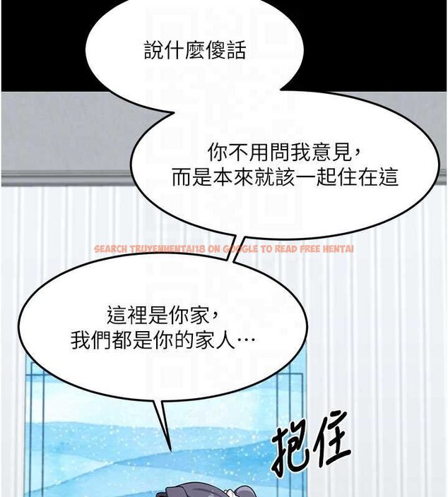 查看漫画熟女交換計畫 - 第49話-可優阿姨的泳衣誘惑 - sayhentaiz.net中的4071863图片