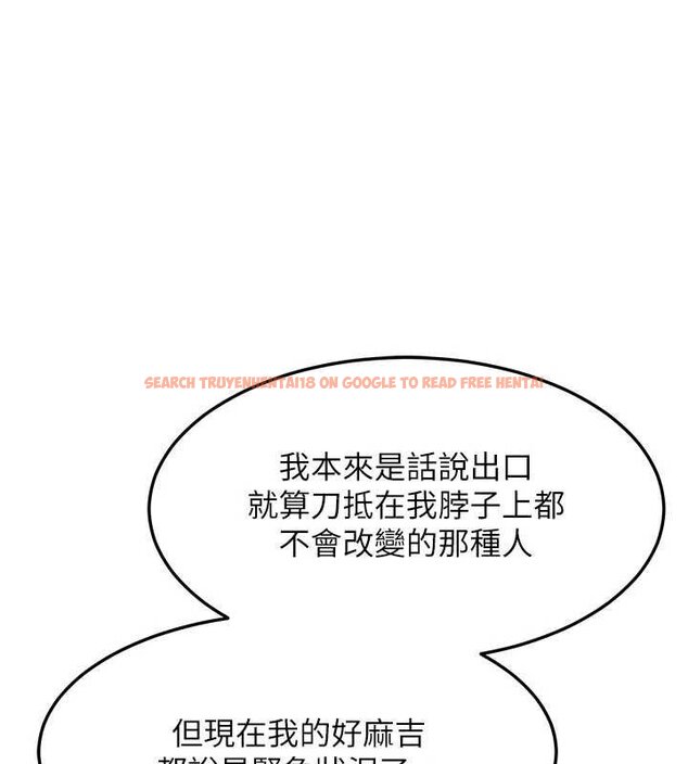 查看漫画熟女交換計畫 - 第49話-可優阿姨的泳衣誘惑 - sayhentaiz.net中的4071868图片