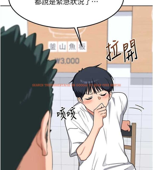 查看漫画熟女交換計畫 - 第49話-可優阿姨的泳衣誘惑 - sayhentaiz.net中的4071869图片