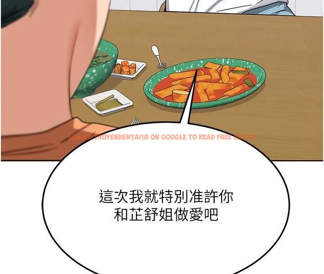 查看漫画熟女交換計畫 - 第49話-可優阿姨的泳衣誘惑 - sayhentaiz.net中的4071870图片