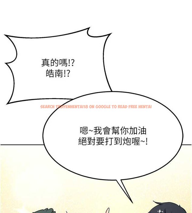 查看漫画熟女交換計畫 - 第49話-可優阿姨的泳衣誘惑 - sayhentaiz.net中的4071872图片