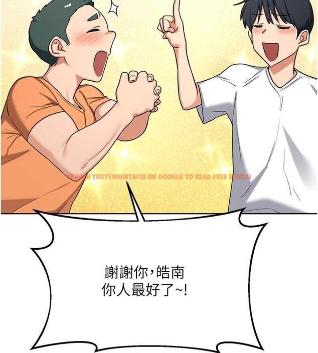 查看漫画熟女交換計畫 - 第49話-可優阿姨的泳衣誘惑 - sayhentaiz.net中的4071873图片