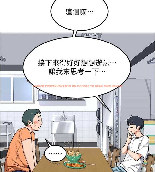 查看漫画熟女交換計畫 - 第49話-可優阿姨的泳衣誘惑 - sayhentaiz.net中的4071877图片