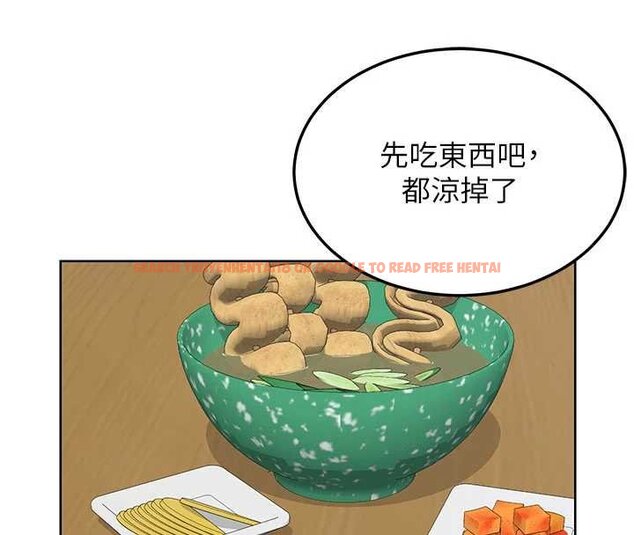查看漫画熟女交換計畫 - 第49話-可優阿姨的泳衣誘惑 - sayhentaiz.net中的4071879图片