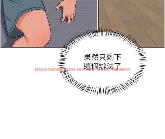 查看漫画熟女交換計畫 - 第49話-可優阿姨的泳衣誘惑 - sayhentaiz.net中的4071896图片