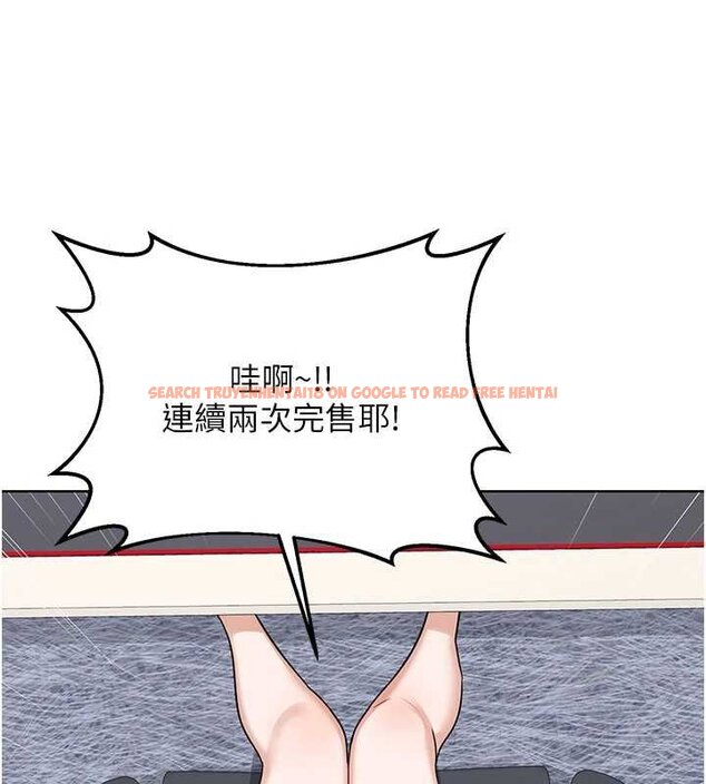 查看漫画熟女交換計畫 - 第49話-可優阿姨的泳衣誘惑 - sayhentaiz.net中的4071925图片