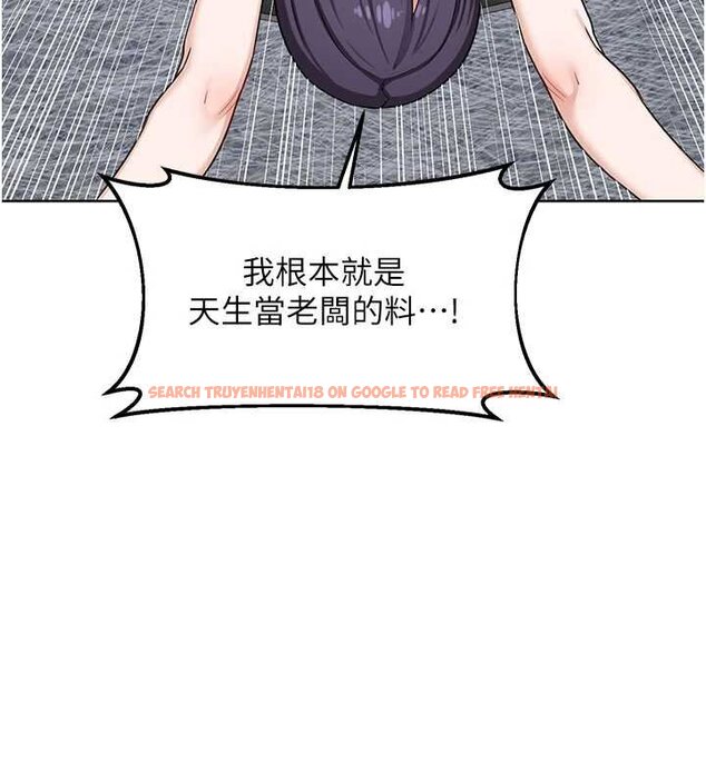 查看漫画熟女交換計畫 - 第49話-可優阿姨的泳衣誘惑 - sayhentaiz.net中的4071927图片