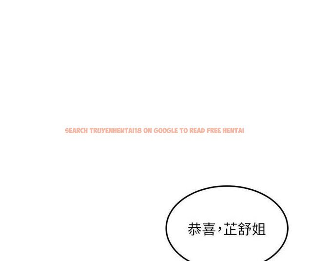 查看漫画熟女交換計畫 - 第49話-可優阿姨的泳衣誘惑 - sayhentaiz.net中的4071928图片