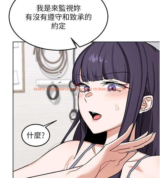 查看漫画熟女交換計畫 - 第49話-可優阿姨的泳衣誘惑 - sayhentaiz.net中的4071935图片