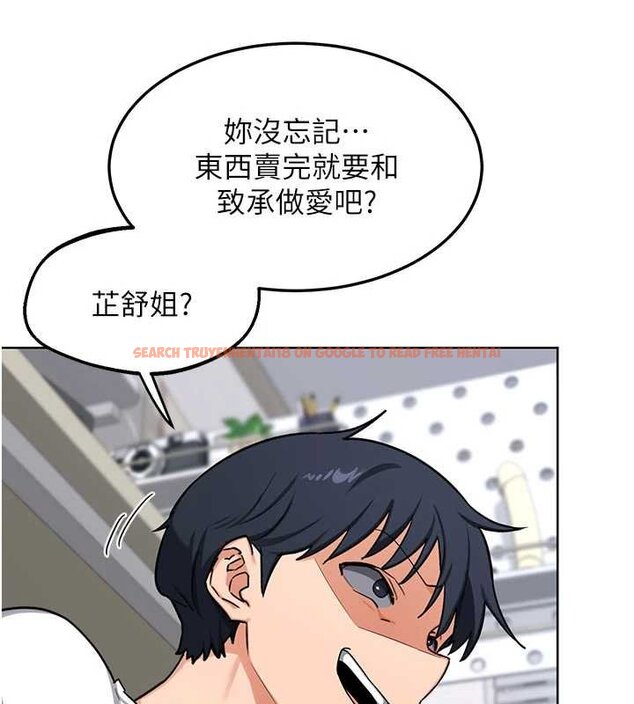 查看漫画熟女交換計畫 - 第49話-可優阿姨的泳衣誘惑 - sayhentaiz.net中的4071938图片