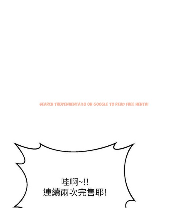 查看漫画熟女交換計畫 - 第50話-致承的性愛計畫揭開序幕 - sayhentaiz.net中的4096075图片 查看漫画熟女交換計畫 - 第50話-致承的性愛計畫揭開序幕 - sayhentaiz.net中的4096075图片