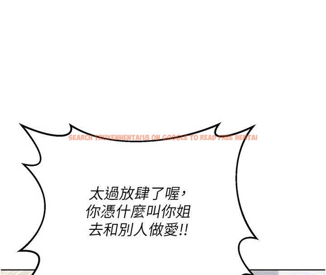 查看漫画熟女交換計畫 - 第50話-致承的性愛計畫揭開序幕 - sayhentaiz.net中的4096100图片 查看漫画熟女交換計畫 - 第50話-致承的性愛計畫揭開序幕 - sayhentaiz.net中的4096100图片