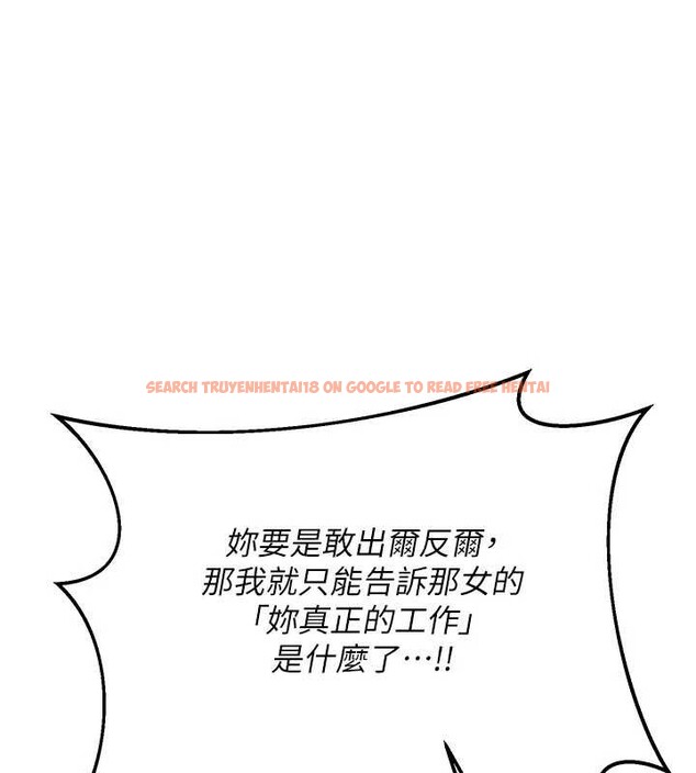 查看漫画熟女交換計畫 - 第50話-致承的性愛計畫揭開序幕 - sayhentaiz.net中的4096113图片 查看漫画熟女交換計畫 - 第50話-致承的性愛計畫揭開序幕 - sayhentaiz.net中的4096113图片