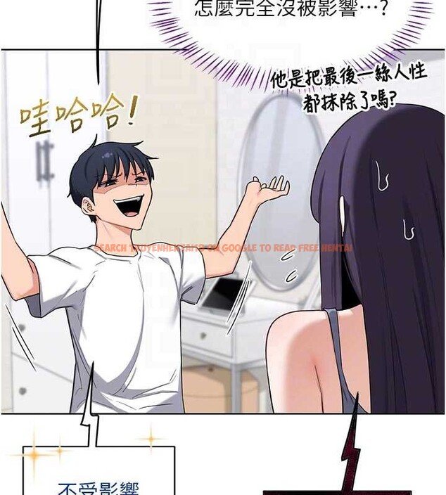 查看漫画熟女交換計畫 - 第50話-致承的性愛計畫揭開序幕 - sayhentaiz.net中的4096117图片 查看漫画熟女交換計畫 - 第50話-致承的性愛計畫揭開序幕 - sayhentaiz.net中的4096117图片