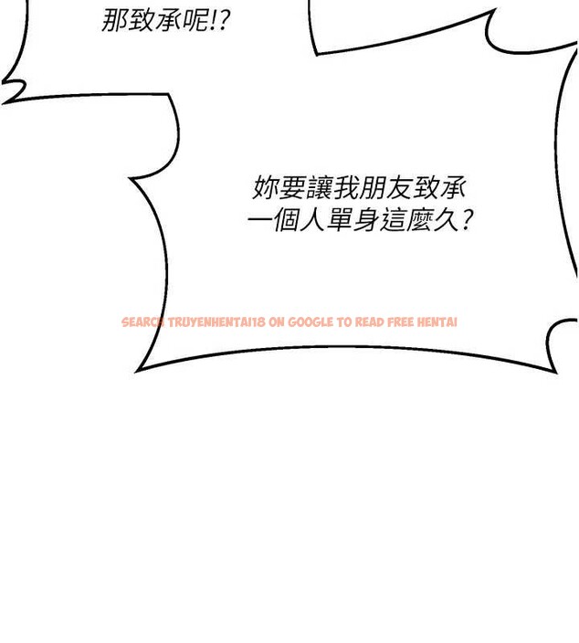 查看漫画熟女交換計畫 - 第50話-致承的性愛計畫揭開序幕 - sayhentaiz.net中的4096123图片 查看漫画熟女交換計畫 - 第50話-致承的性愛計畫揭開序幕 - sayhentaiz.net中的4096123图片