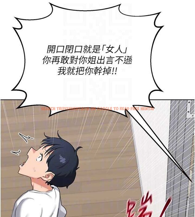 查看漫画熟女交換計畫 - 第50話-致承的性愛計畫揭開序幕 - sayhentaiz.net中的4096128图片 查看漫画熟女交換計畫 - 第50話-致承的性愛計畫揭開序幕 - sayhentaiz.net中的4096128图片