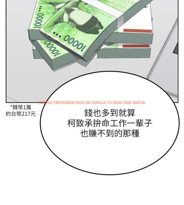 查看漫画熟女交換計畫 - 第50話-致承的性愛計畫揭開序幕 - sayhentaiz.net中的4096142图片 查看漫画熟女交換計畫 - 第50話-致承的性愛計畫揭開序幕 - sayhentaiz.net中的4096142图片