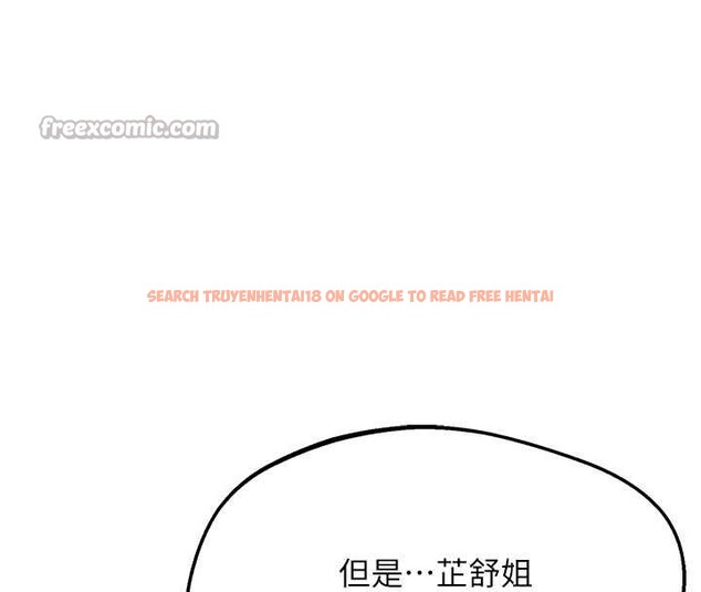 查看漫画熟女交換計畫 - 第50話-致承的性愛計畫揭開序幕 - sayhentaiz.net中的4096168图片 查看漫画熟女交換計畫 - 第50話-致承的性愛計畫揭開序幕 - sayhentaiz.net中的4096168图片