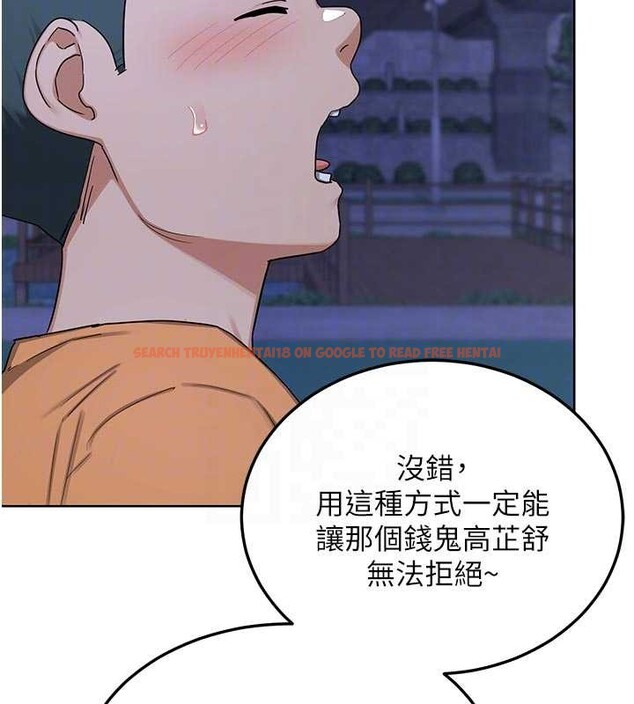 查看漫画熟女交換計畫 - 第50話-致承的性愛計畫揭開序幕 - sayhentaiz.net中的4096175图片 查看漫画熟女交換計畫 - 第50話-致承的性愛計畫揭開序幕 - sayhentaiz.net中的4096175图片