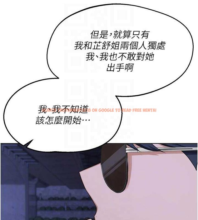 查看漫画熟女交換計畫 - 第50話-致承的性愛計畫揭開序幕 - sayhentaiz.net中的4096178图片 查看漫画熟女交換計畫 - 第50話-致承的性愛計畫揭開序幕 - sayhentaiz.net中的4096178图片