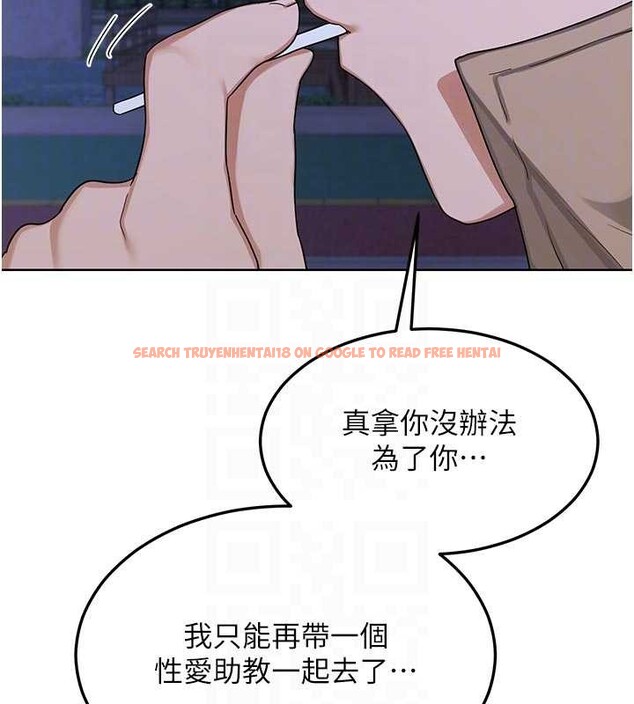 查看漫画熟女交換計畫 - 第50話-致承的性愛計畫揭開序幕 - sayhentaiz.net中的4096179图片 查看漫画熟女交換計畫 - 第50話-致承的性愛計畫揭開序幕 - sayhentaiz.net中的4096179图片