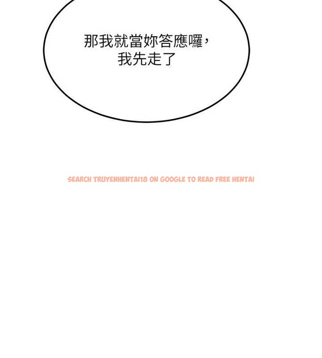 查看漫画熟女交換計畫 - 第50話-致承的性愛計畫揭開序幕 - sayhentaiz.net中的4096208图片 查看漫画熟女交換計畫 - 第50話-致承的性愛計畫揭開序幕 - sayhentaiz.net中的4096208图片