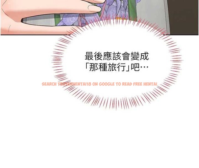 查看漫画熟女交換計畫 - 第50話-致承的性愛計畫揭開序幕 - sayhentaiz.net中的4096216图片 查看漫画熟女交換計畫 - 第50話-致承的性愛計畫揭開序幕 - sayhentaiz.net中的4096216图片